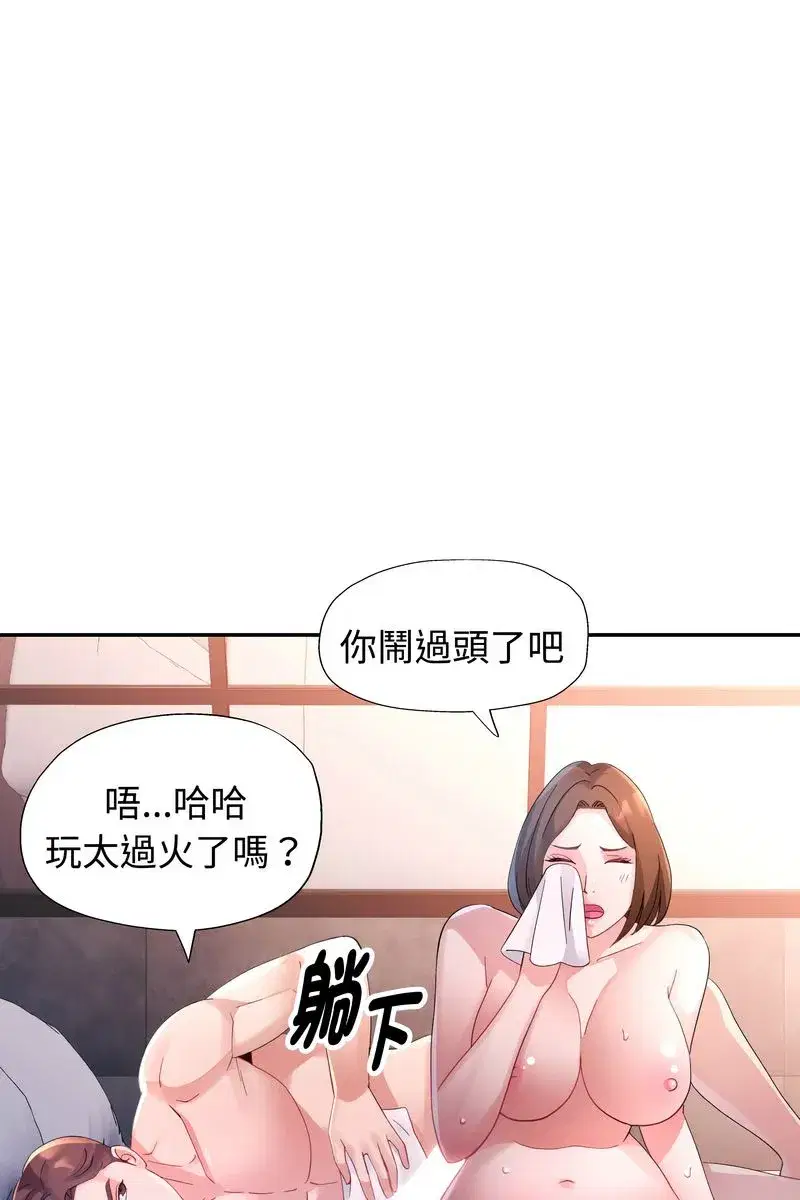 第45話