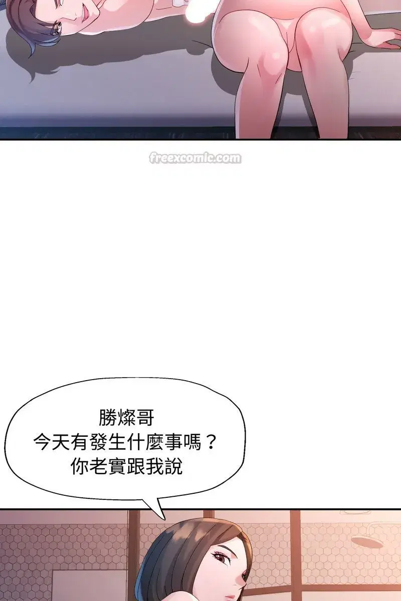 第45話