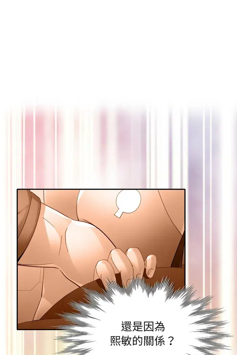第45話
