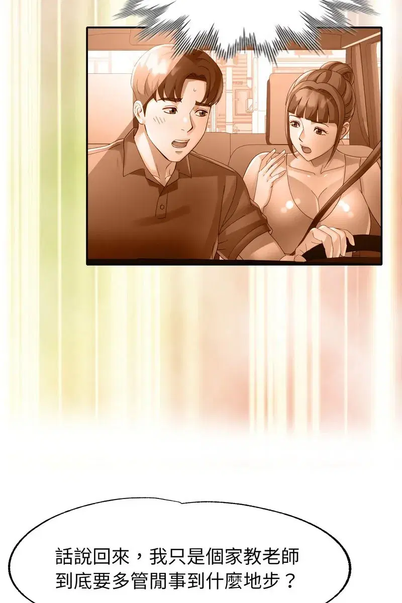 第45話
