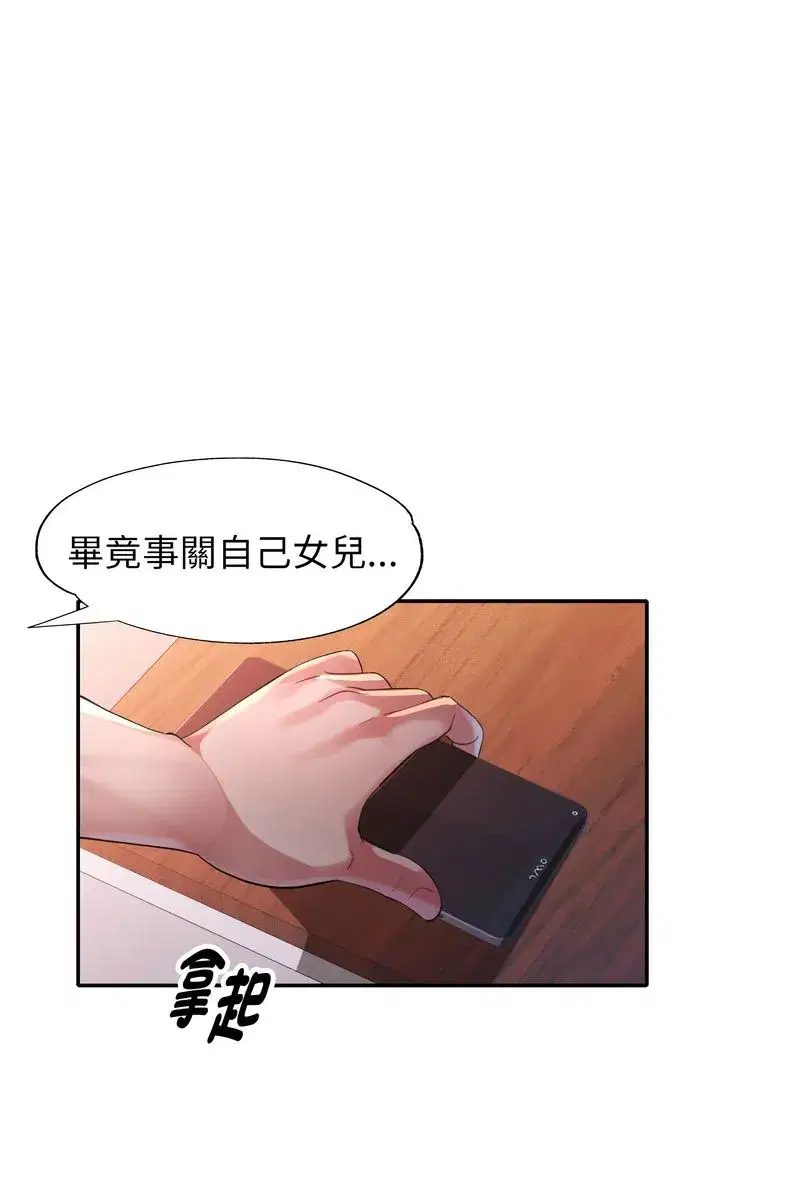 第45話