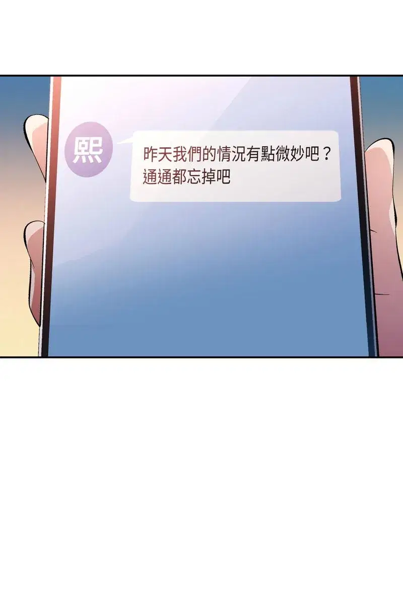 第45話