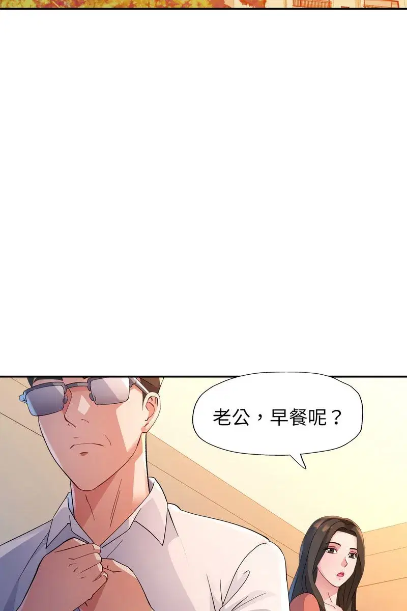 第45話