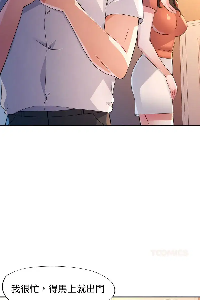 第45話
