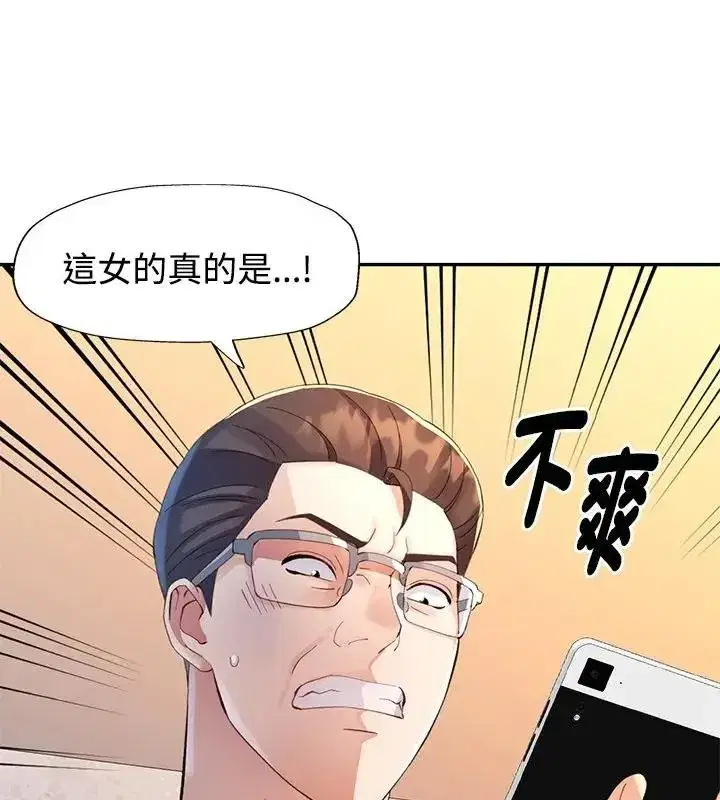 第46話