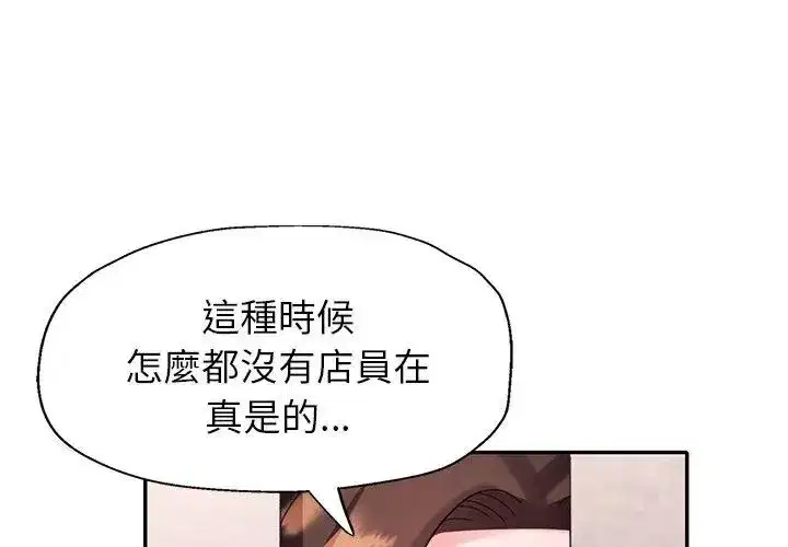 第46話