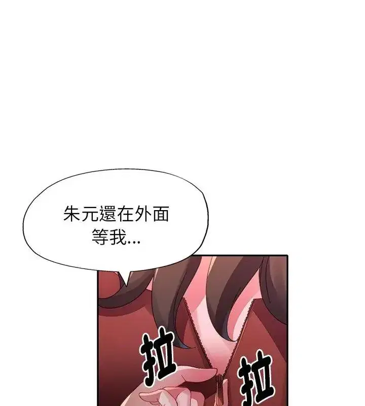第46話