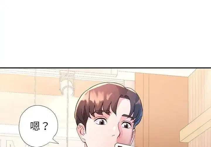 第46話