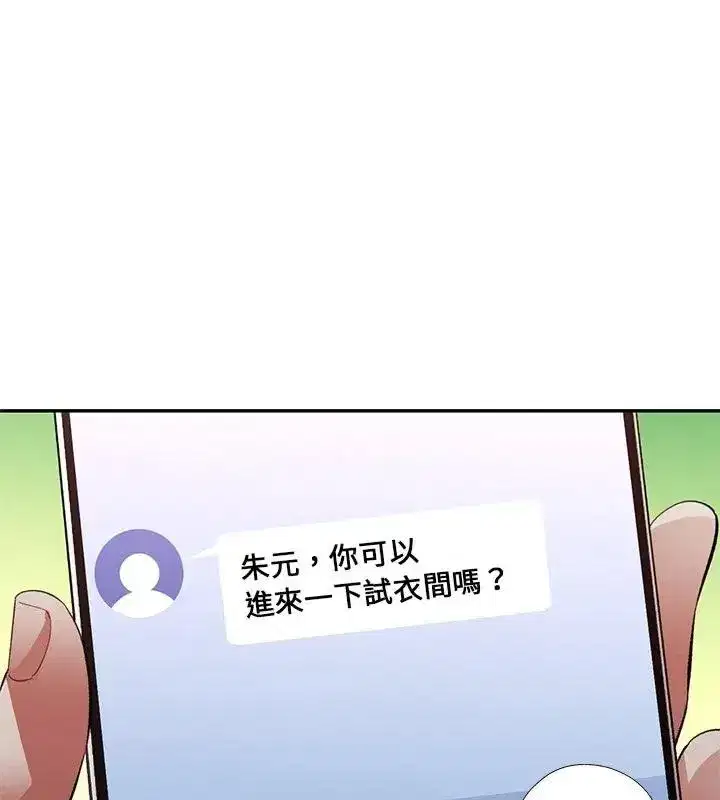 第46話