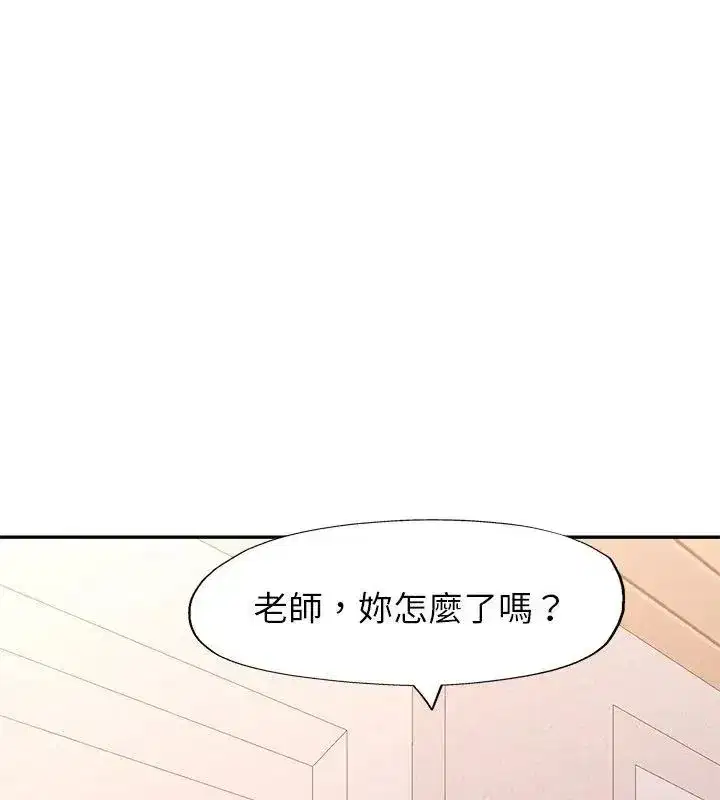 第46話