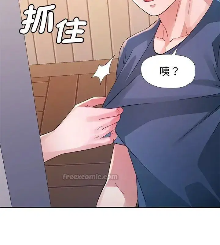 第46話