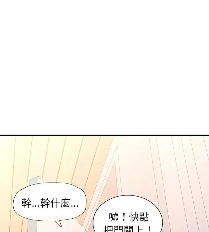 第46話