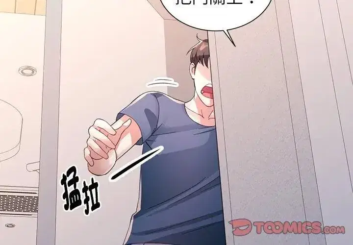 第46話