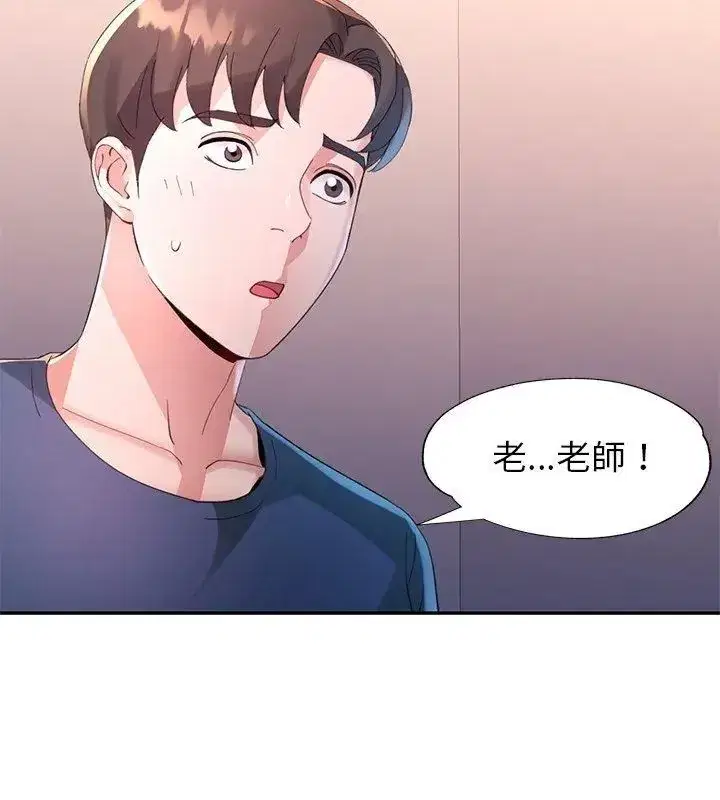 第46話