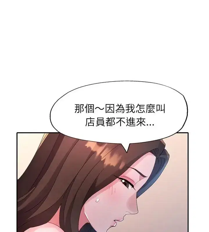第46話