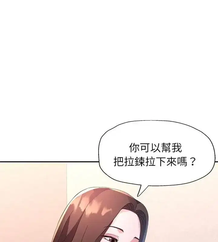 第46話