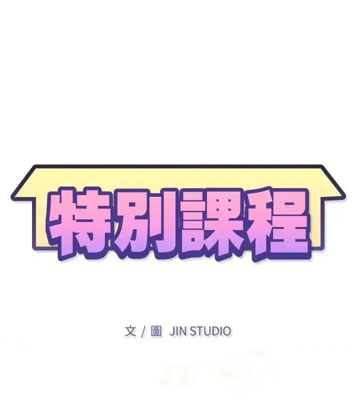 第46話