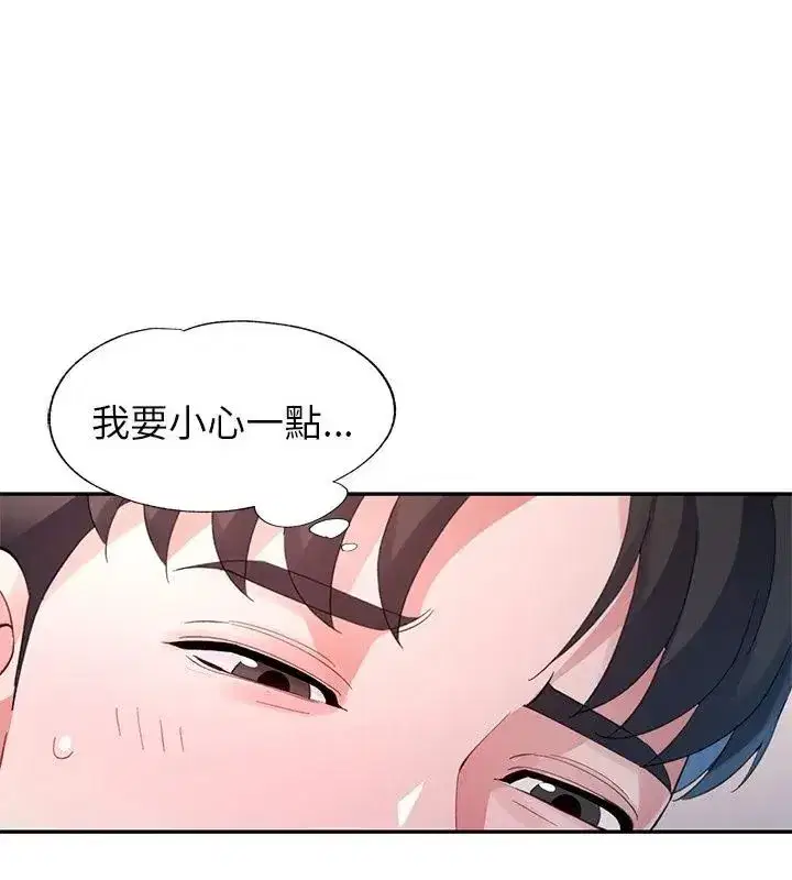 第46話