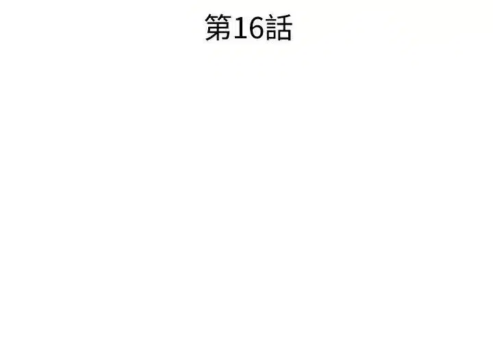 第46話