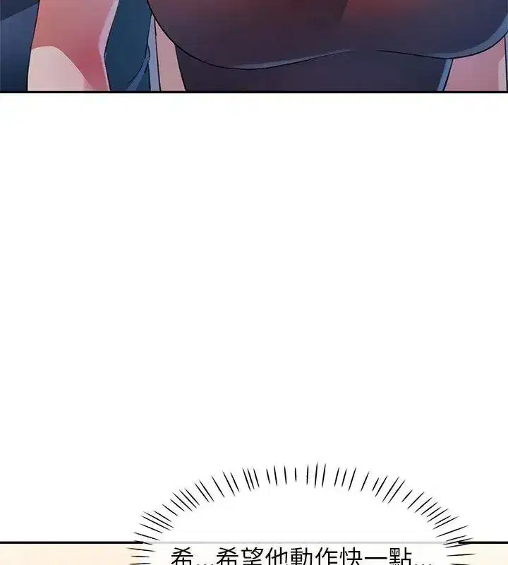 第46話