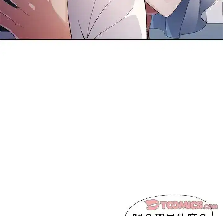 第46話
