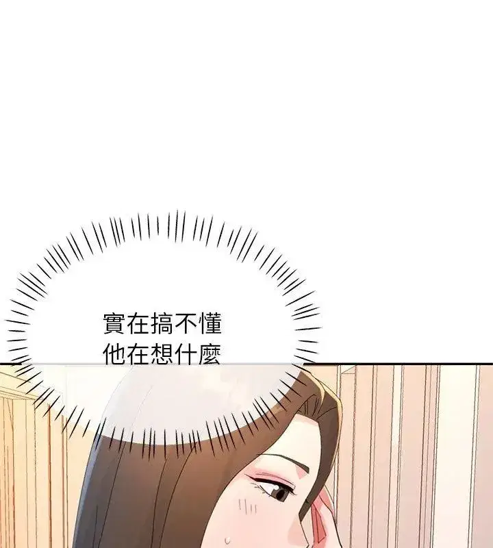 第46話