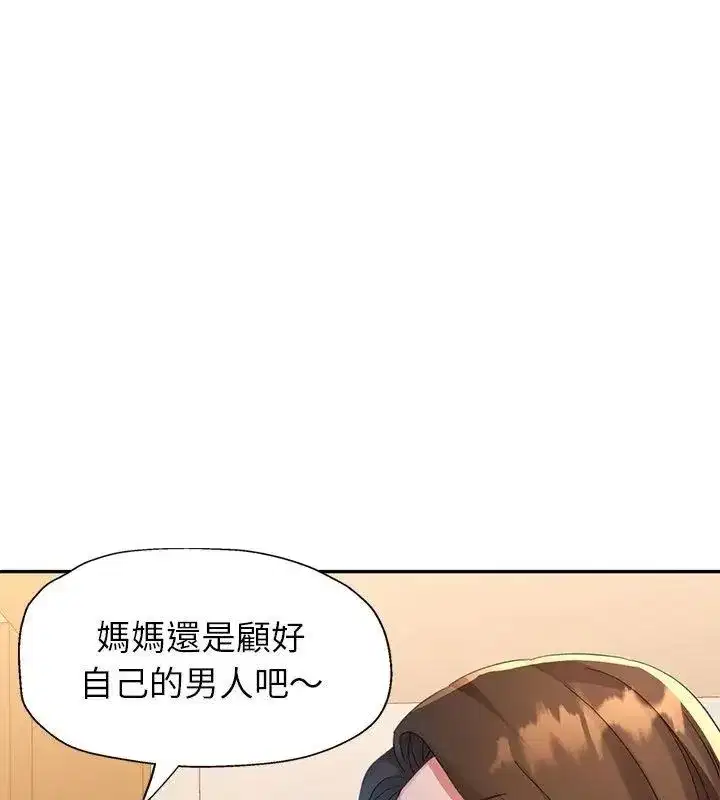 第46話