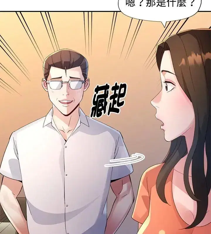 第46話
