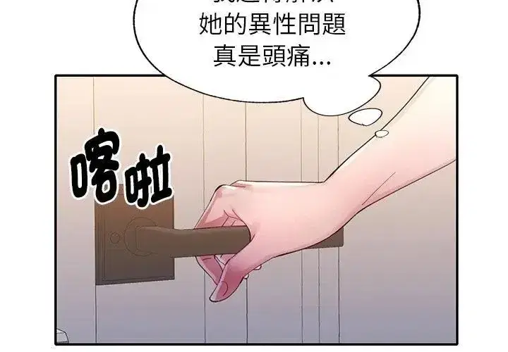 第46話