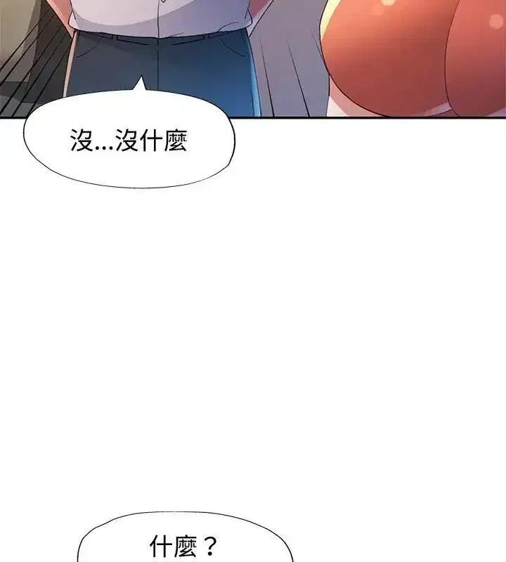 第46話
