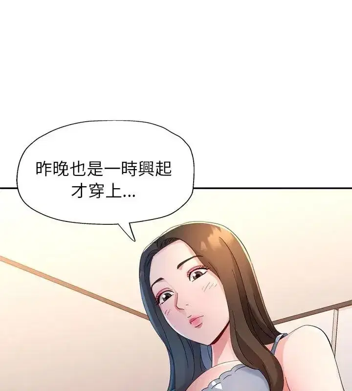 第46話