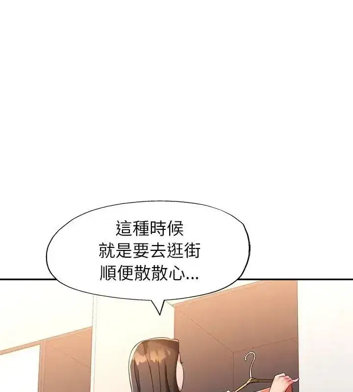 第46話