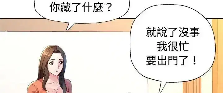 第46話