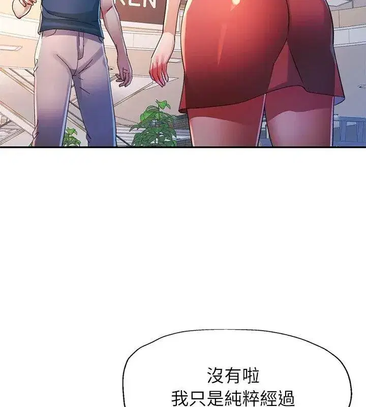 第46話