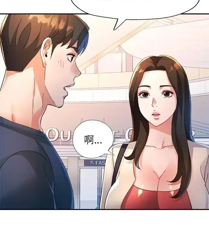 第46話