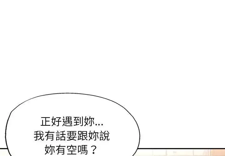 第46話
