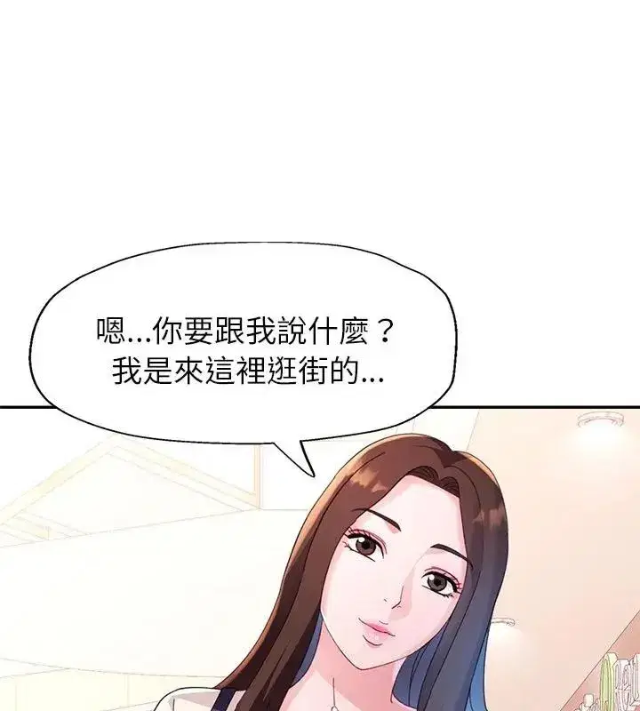 第46話