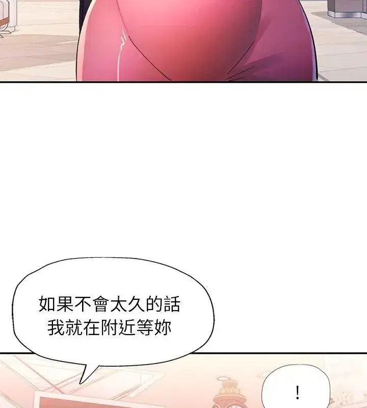 第46話