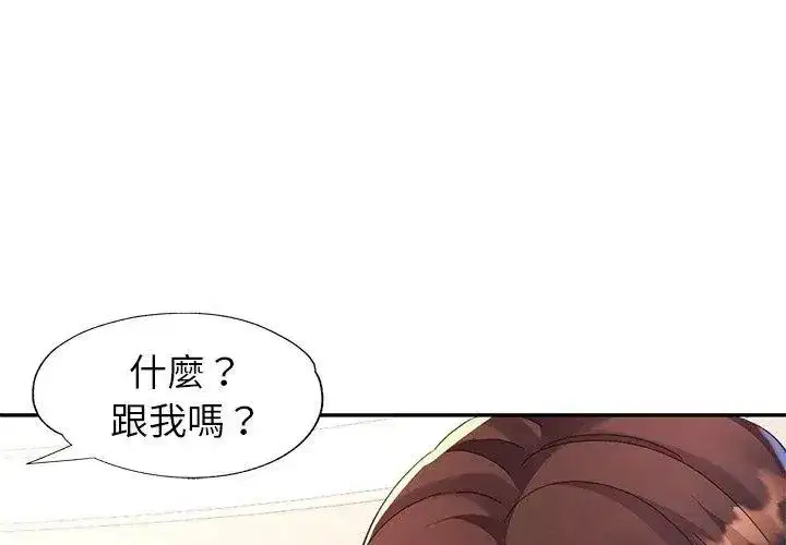 第46話
