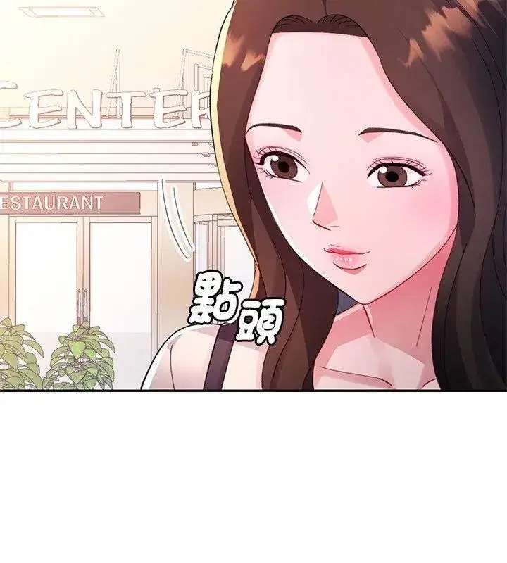 第46話