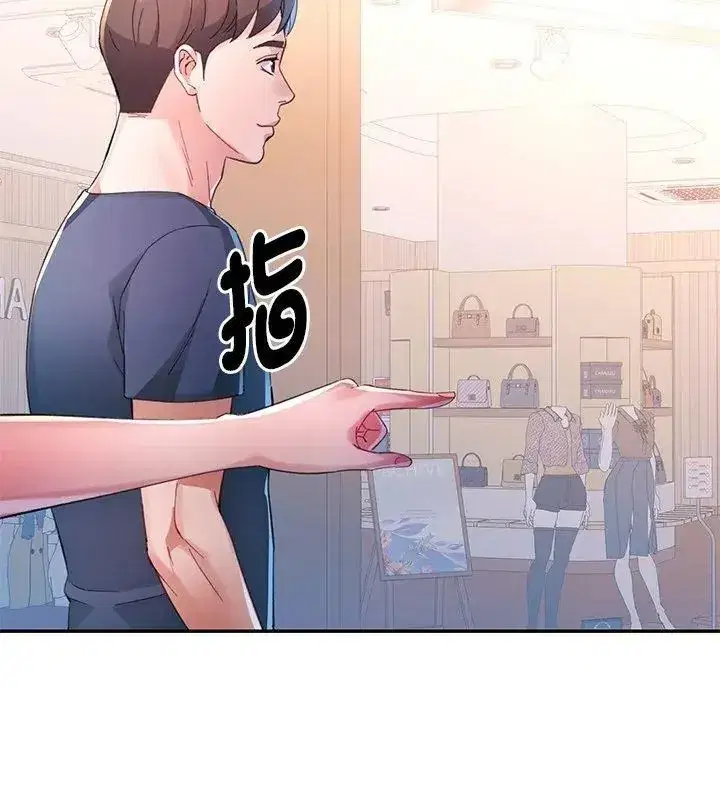 第46話