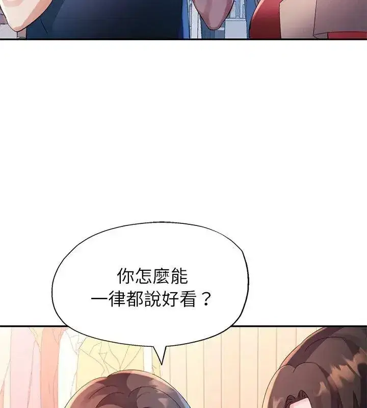 第46話