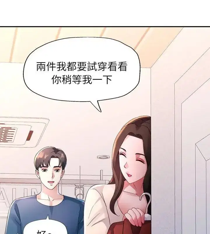 第46話
