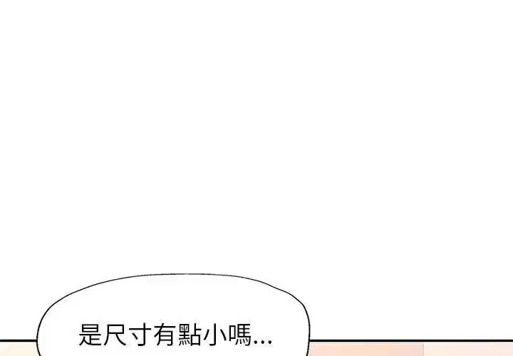 第46話