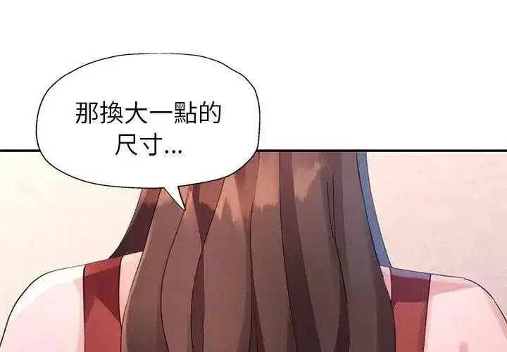 第46話