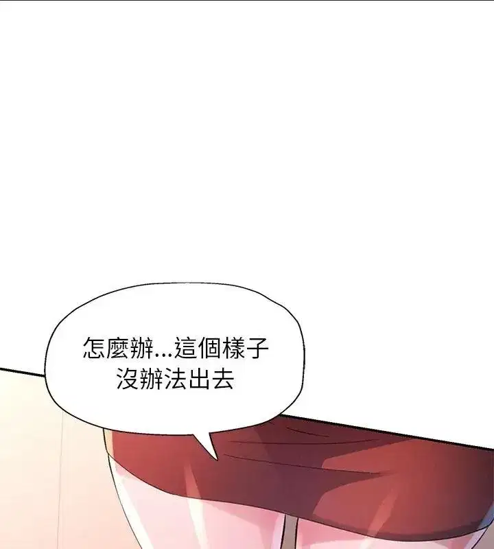 第46話