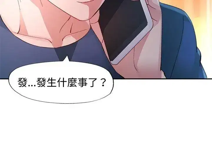 第47話