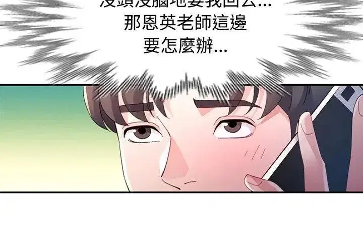 第47話