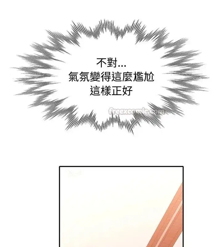第47話