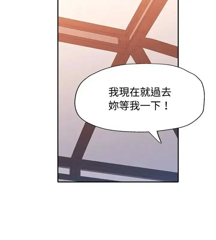 第47話
